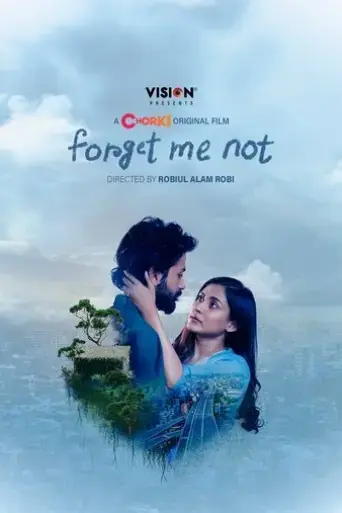 forget-me-not-2024