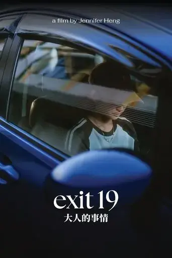 exit-19-2025