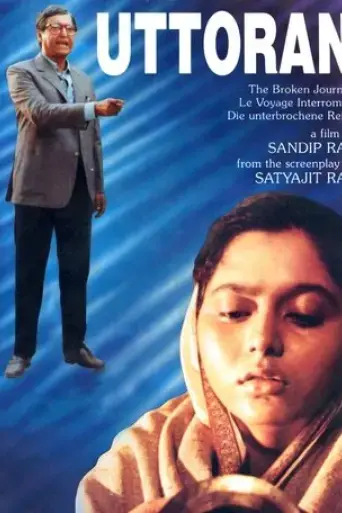uttoran-1994