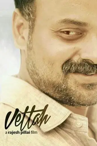 vettah-2016