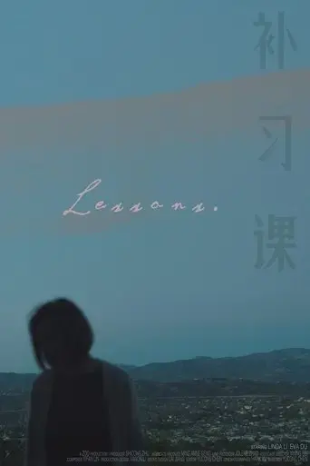 lessons-2019