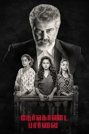 nerkonda-paarvai-2019