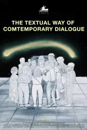 the-textual-way-of-contemporary-dialogue-2023