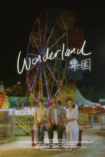 wonderland-2024