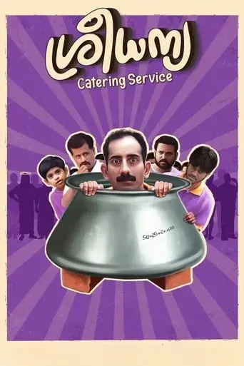 sree-dhanya-catering-service-2022