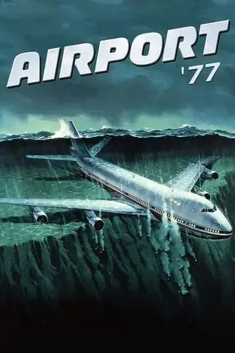 airport-77-1977