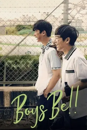 boys-be-2020