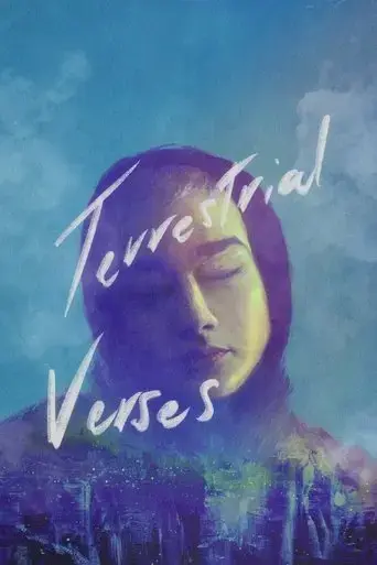 terrestrial-verses-2023