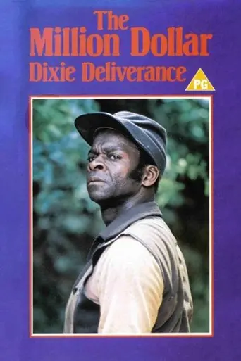 the-million-dollar-dixie-deliverance-1978