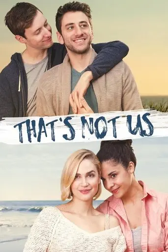 that-s-not-us-2015