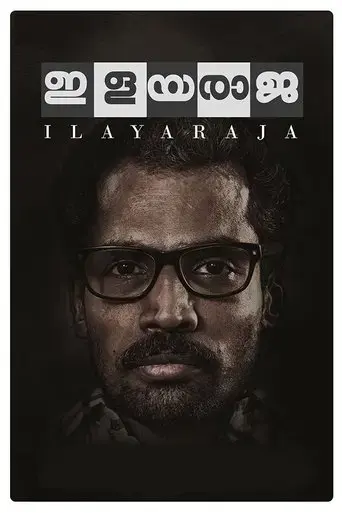 ilayaraja-2019