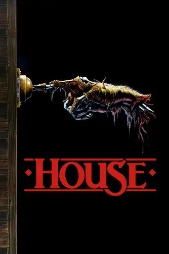 house-1985