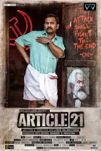 article-21-2023