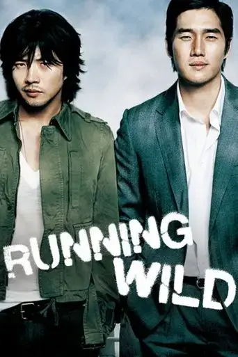 running-wild-2006