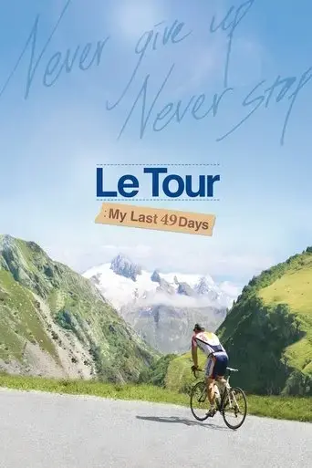 le-tour-my-last-49-days-2017
