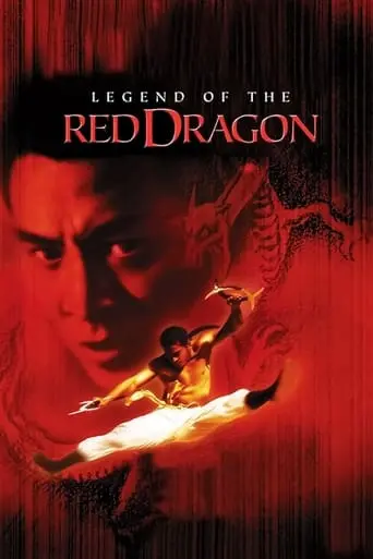 the-new-legend-of-shaolin-1994