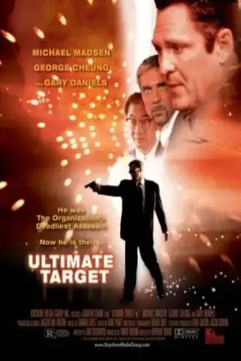 ultimate-target-2000