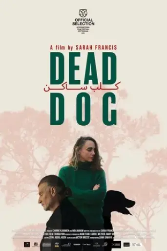 dead-dog-2025