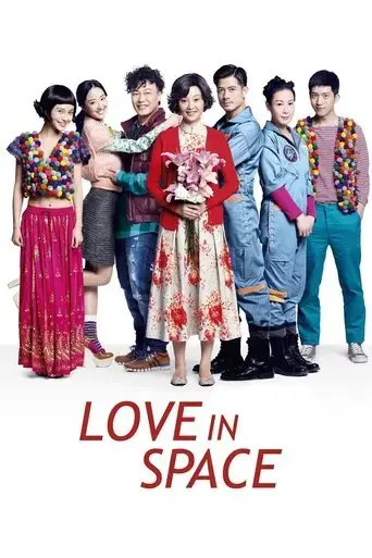 love-in-space-2011