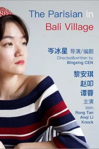 the-parisian-in-bali-village-2024