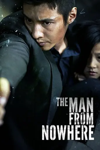 the-man-from-nowhere-2010