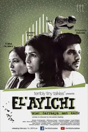 el-ayichi-2015