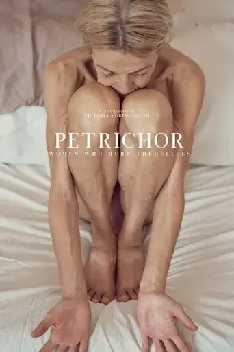 petrichor-2022
