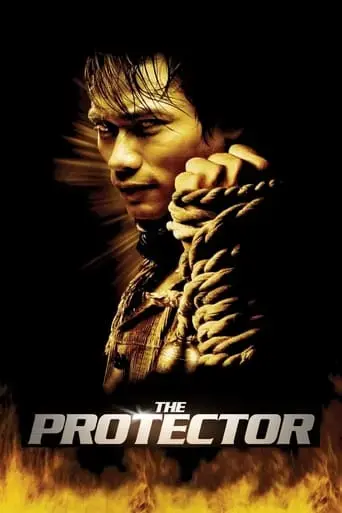 the-protector-2005
