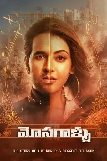 mosagallu-2021