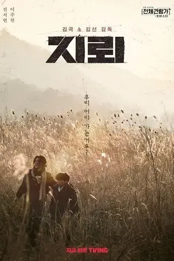 the-mine-2022