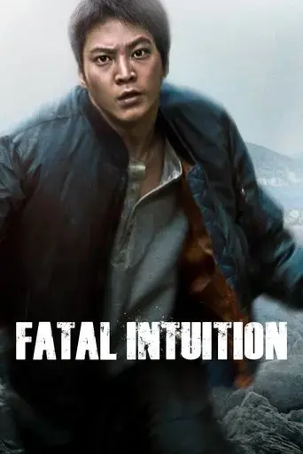 fatal-intuition-2015