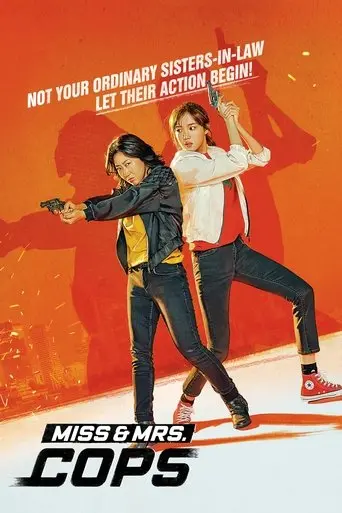 miss-mrs-cops-2019