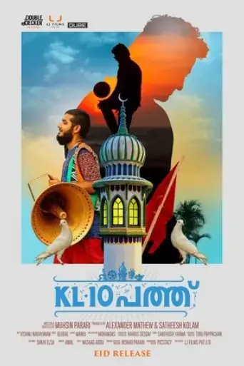 kl-10-patthu-2015