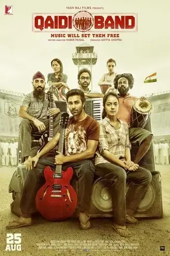 qaidi-band-2017