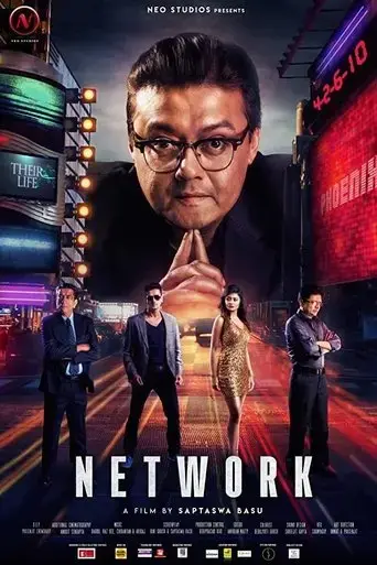 network-2019