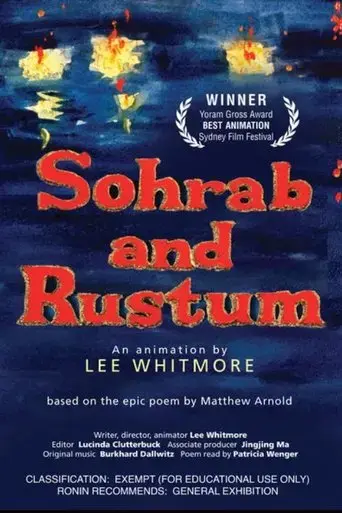 sohrab-and-rustum-2018