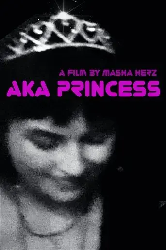 aka-princess-2025