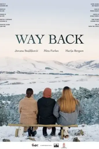 way-back-2022