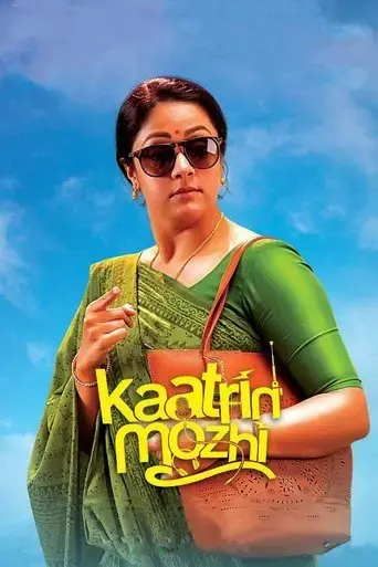 kaatrin-mozhi-2018