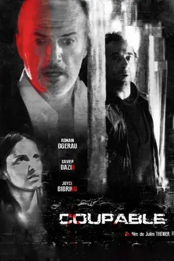 coupable-2023
