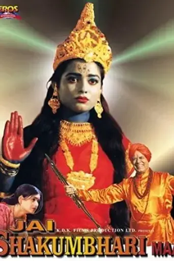 jai-shakumbhari-maa-2000