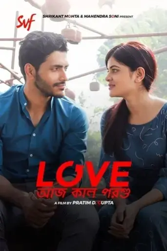 love-aaj-kal-porshu-2020