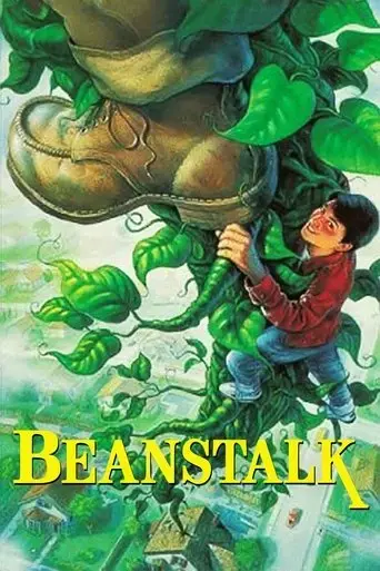 beanstalk-1994
