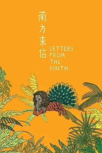 letters-from-the-south-2013