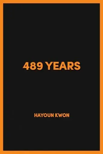 489-years-2020