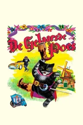 ro-theater-de-gelaarsde-poes-2016