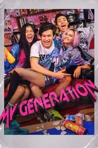 my-generation-2017