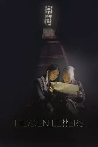 hidden-letters-2024