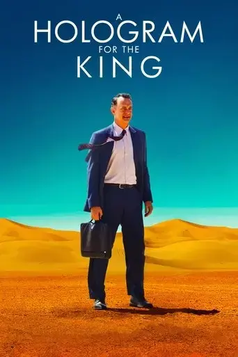 a-hologram-for-the-king-2016