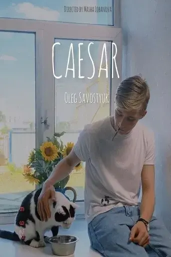 cezar-2022